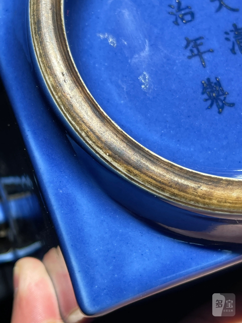 清代 祭蓝釉象耳琮式瓶 - 图9